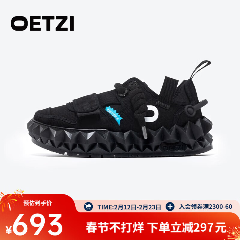 OETZI奥兹 冰山果冻丑萌鞋低帮透气帆布鞋百搭情侣潮鞋 黑色T22340116 38