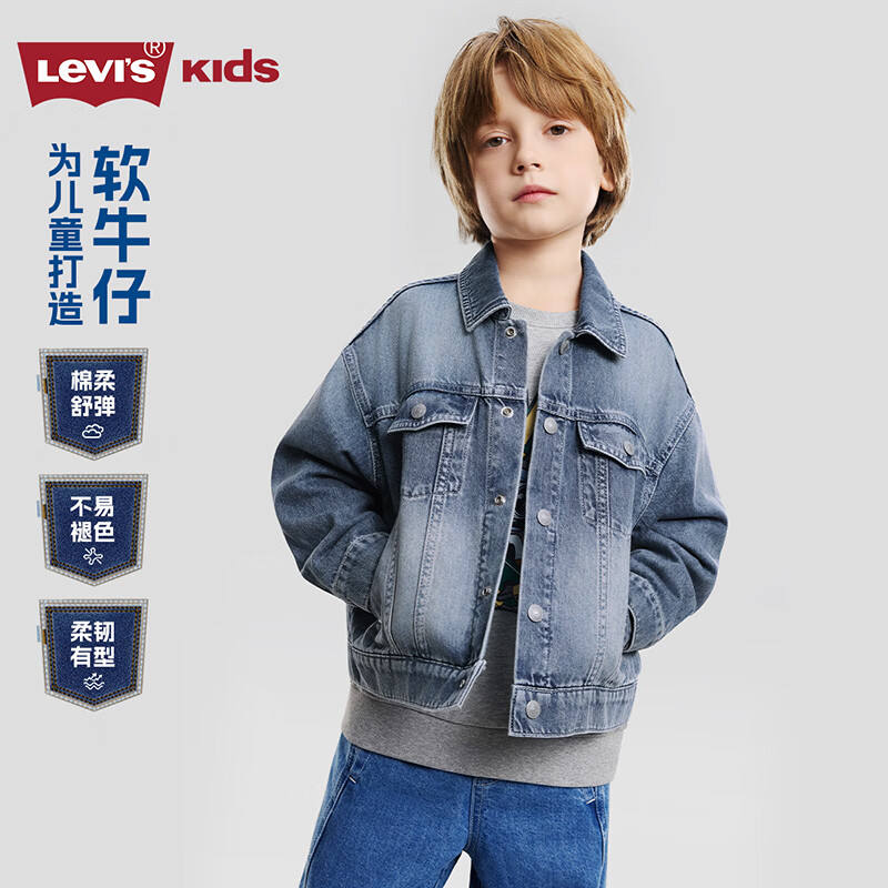Levi's��ά˹��ͯţ�����׳�����Ůͯͯװ2026�����¿�п��������� ʥ������ 130 /64 ����������116-122cm��