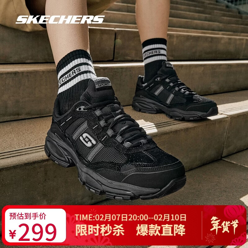 斯凯奇（Skechers）男鞋冬季舒适厚底增高老爹鞋潮流休闲鞋户外软底运动鞋51241