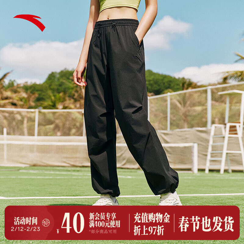 安踏冰丝裤 | 直筒裤女秋冬季新款透气休闲裤百搭运动裤子162528515 基础黑-2 2XL