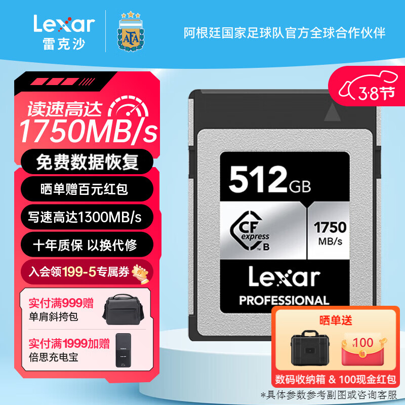 �׿�ɳ��Lexar��cfb��CFexpressType B�洢�� 8K��������ڴ濨 ���ݲ���XQD��� SILVER 512G ��1750M д1300M CFB��+10Gbps������RW510U