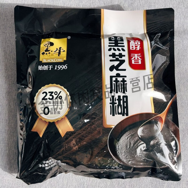 黑牛黑芝麻糊醇香520g黑芝麻糊營養(yǎng)獨食小包裝早餐代餐沖飲 黑芝麻糊醇香1袋