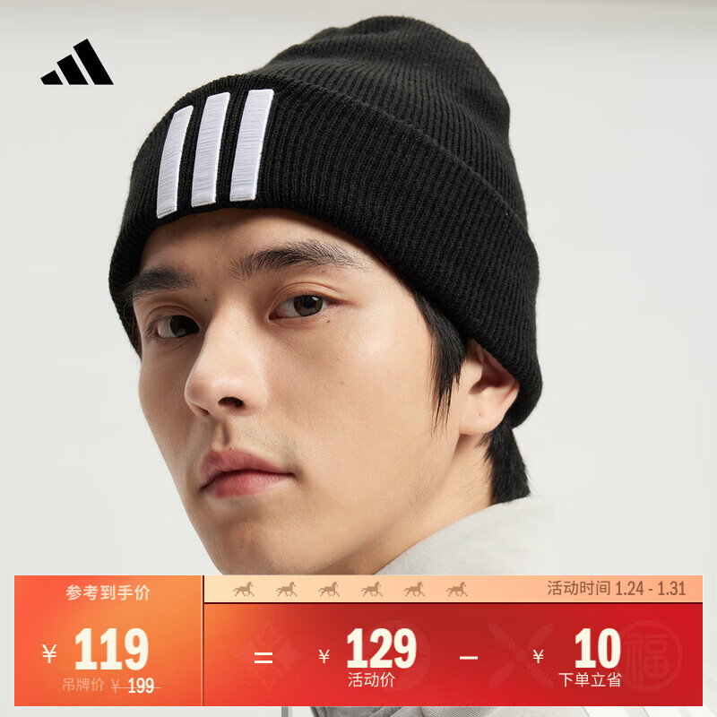 adidas三条纹运动风针织毛线帽子冷帽男女秋冬新款阿迪达斯官方   黑色/白色   OSFM