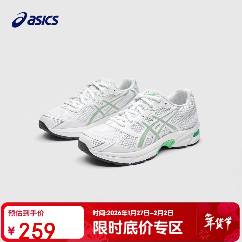 亚瑟士（asics）童鞋2025春夏季男女儿童复古Y2K休闲运动鞋GEL-11301204A163