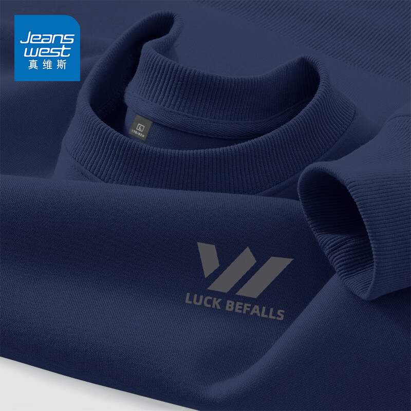 真维斯（Jeanswest）圆领卫衣男款春季重磅宽松套头衫青少年潮牌2026男士休闲长袖上衣 藏青 幸运斜杠灰_K S