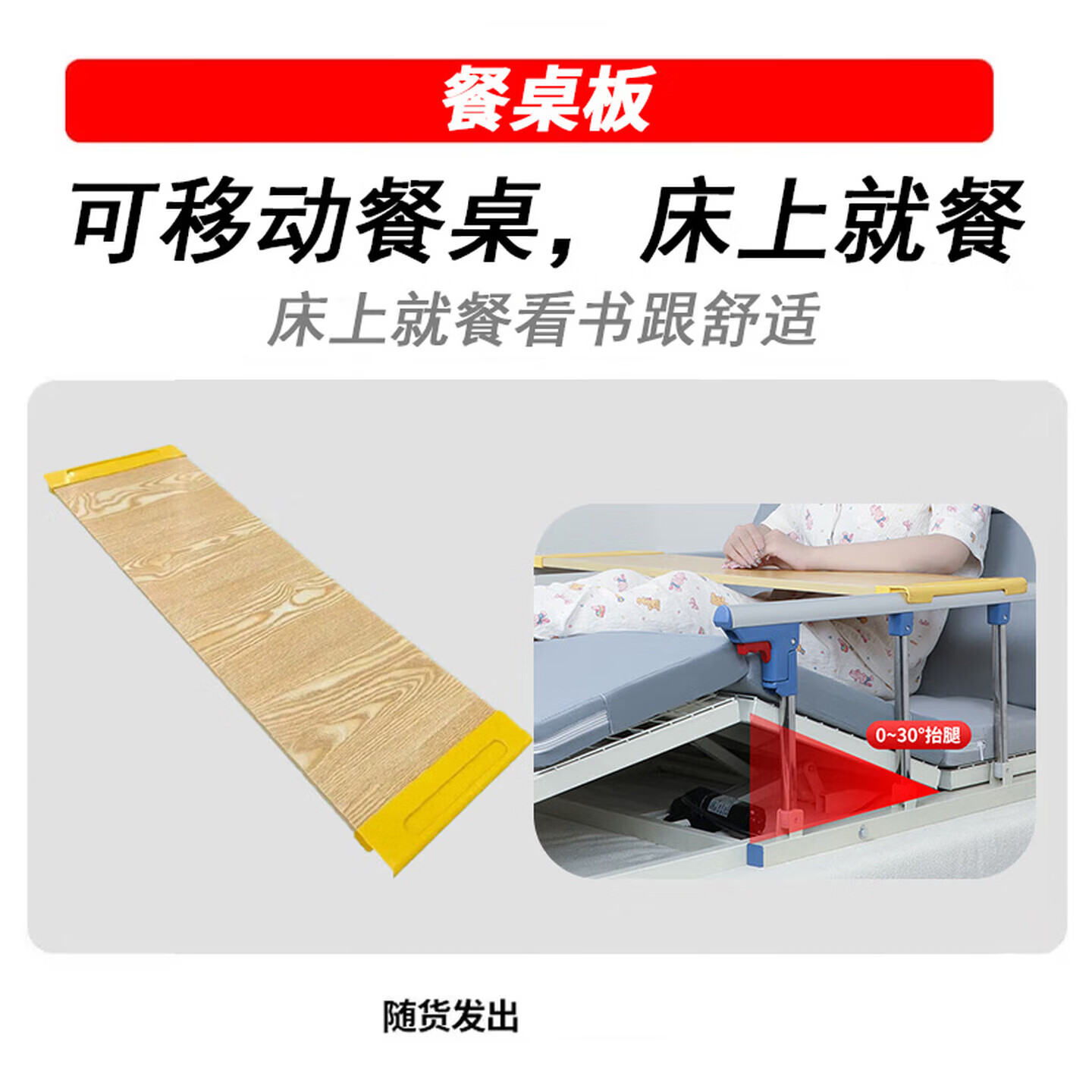 ���ڲ����������綯��������̱�����˴����Զ��𴲸��������÷�����̧�������� �������-�������K22 27Ԫ