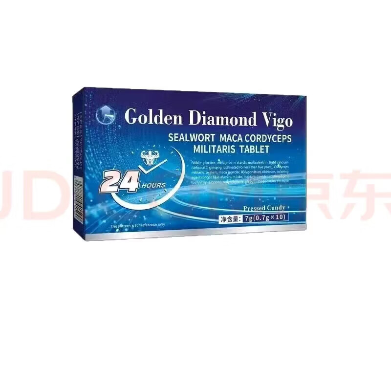 HNV司美拉非10粒装盐酸司l美那非片中老年原装进口事前一粒提升战力 1盒装【无限动力】 【官方直营 京质保障】