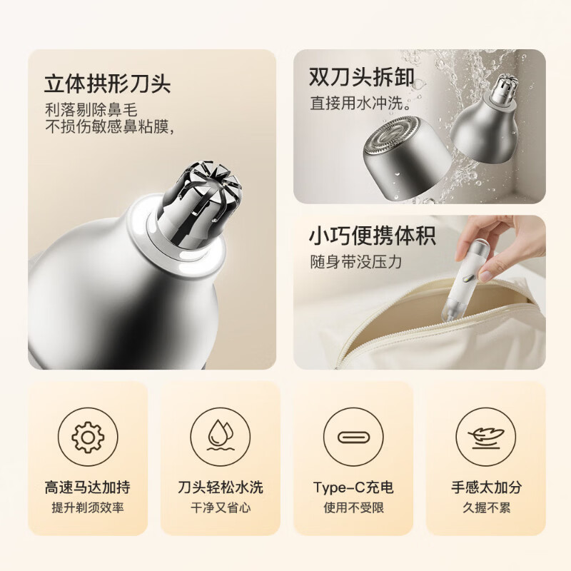 DIKTT【德国  无痛修剪】鼻毛修剪器男士专用电动剃须刀二合一可水洗多功能静音迷你便携刮胡刀不伤鼻腔 【灰蓝色】钛金刀头 全身水洗 剃须鼻毛二合一 超长续航 双头可拆 一机多用