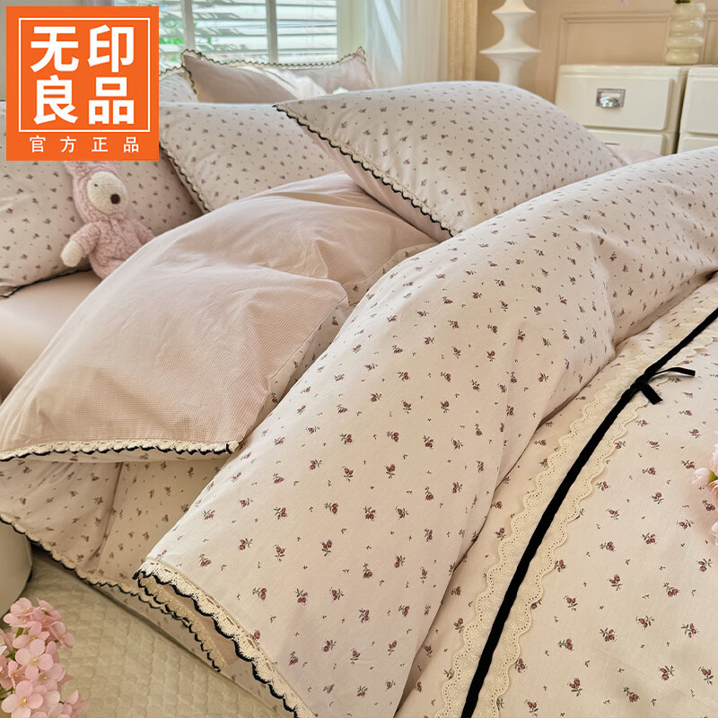 无印良品小清新全棉床上四件套纯棉韩系小碎花被套罩宿舍家用裸睡床单床笠 悠然雅居-粉【触感细腻 柔软亲肤】 1.2m 床单款 四件套 被套150*200cm