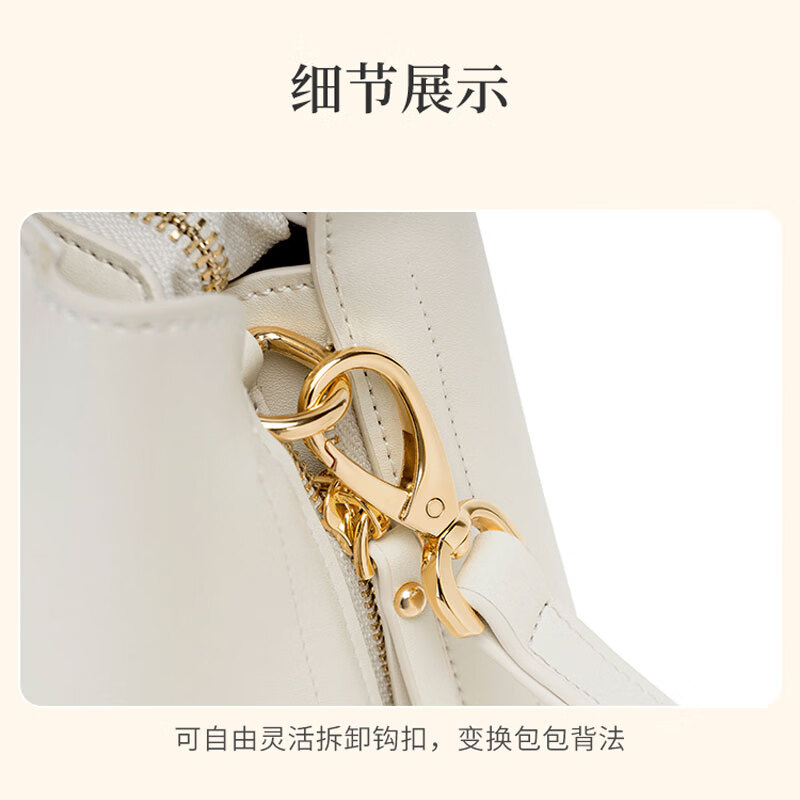 纪诗哲(GIEVSZHE)轻奢女包2026新款包包斜挎包单肩手提包三八女神妇女节礼物送老婆 米白色