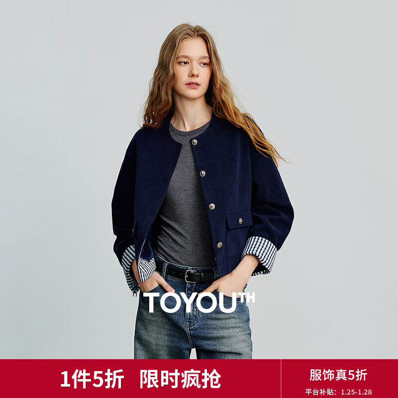 初语外套女2025秋季新款工装巴恩风撞色拼接宽松中长款开衫夹克 藏青色 S