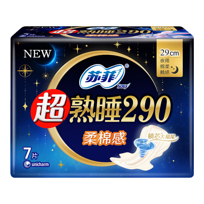 �ٽ���: �շ� ������ҹ�� 290mm ���޸� 7Ƭ  3.2Ԫ