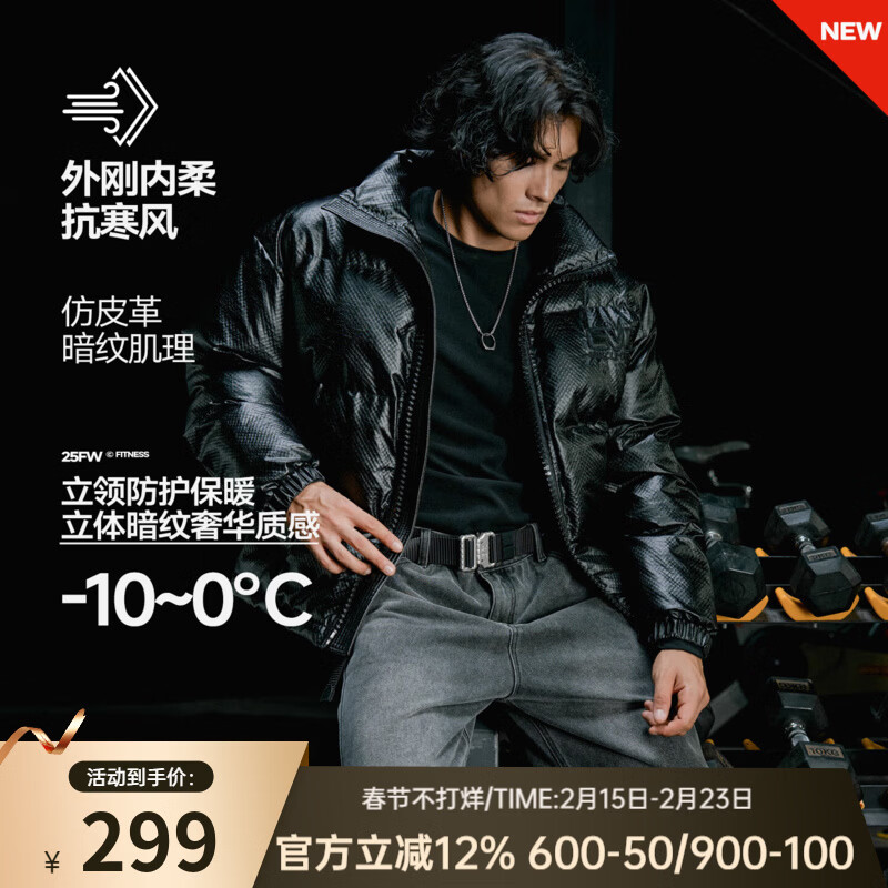 MUSCLE DOG肌肉狗 棉衣外套男2025新款美式高街复古休闲棉服训练保暖面包服 黑色 XL