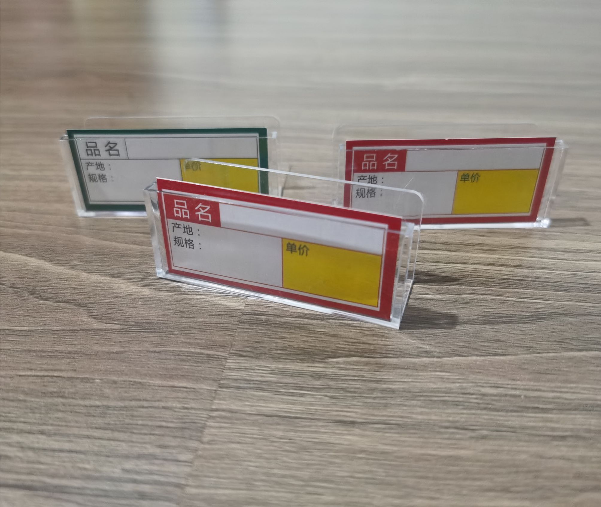 姒桀 零售价签 卷烟价格牌 烟盒烟卡槽 烟签盒 透明塑料烟盒标价牌