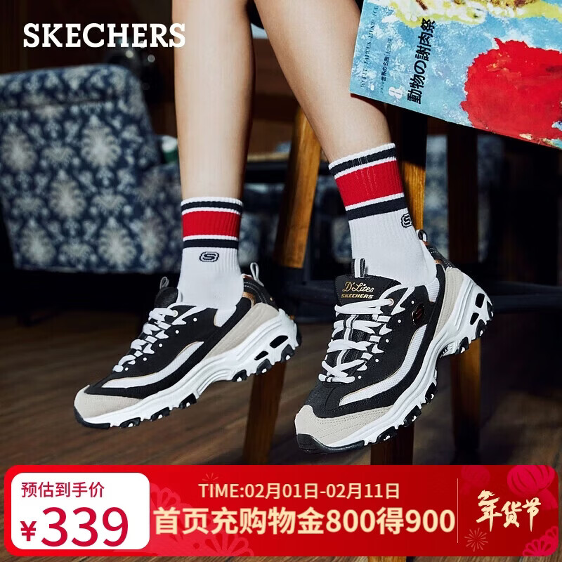 斯凯奇（Skechers）新年礼物黑白金熊猫鞋冬季情侣鞋复古老爹鞋休闲运动鞋66666228