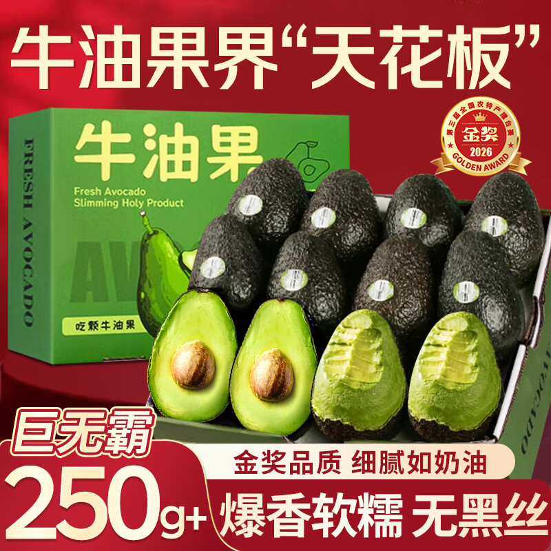 ��С�߹��� �� ��˹ţ�͹�����ش��մ������������Ǽ�ʳ����ˮ����� 3A����ѡ�� | ����100-130g 6ö��80%ѡ��-��������װ��