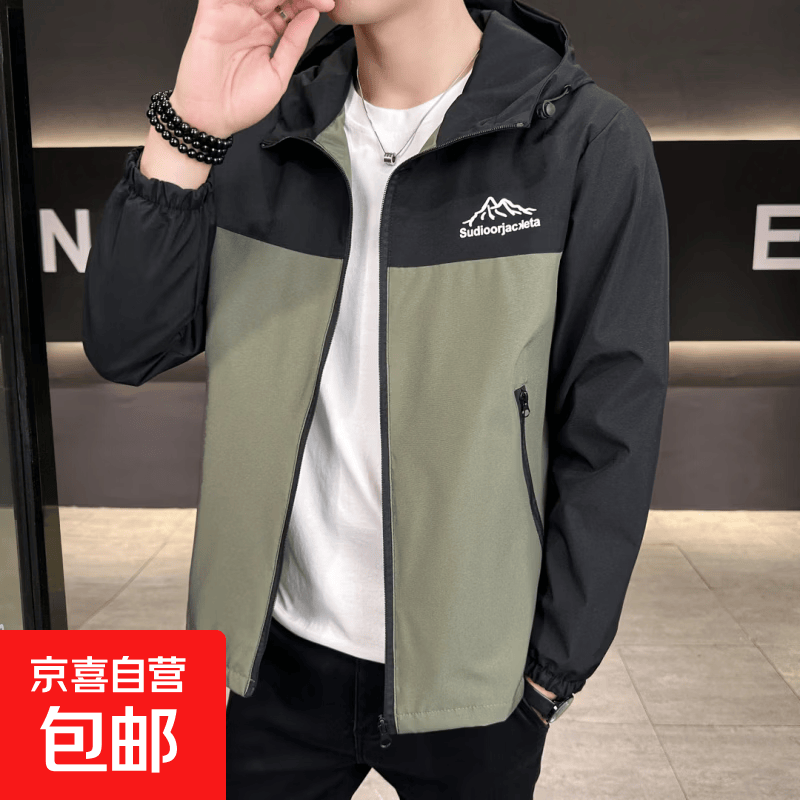 春秋男士外套潮流韩版立领夹克男防风防水冲锋衣薄款宽松男装褂子 609绿色【春秋款】 连帽 L 建议105-115斤左右