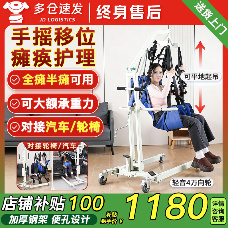 ���ڲ����������๦�ܵ綯��λ��ƫ̱ȫ̱��������λ���Դ������Ⱨ������������ ��ҡ�Ⱨ��+ȫ�����ȵ�������ף�-��ƽ�����V2 1179.9Ԫ