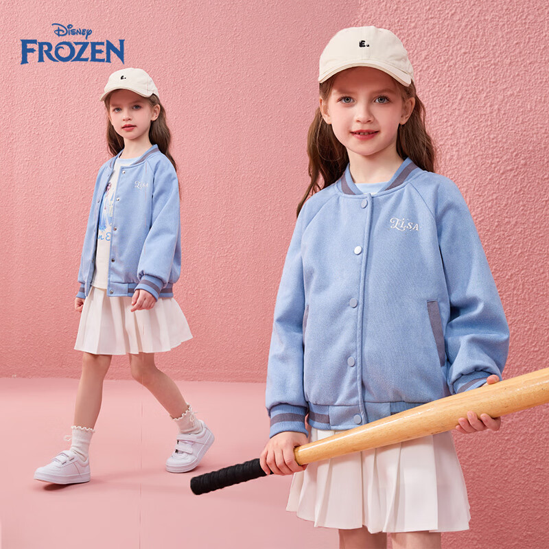 迪士尼（Disney）女童棒球服外套2026春季新款儿童夹克女孩艾莎童装休闲宽松上衣潮 蓝色 120