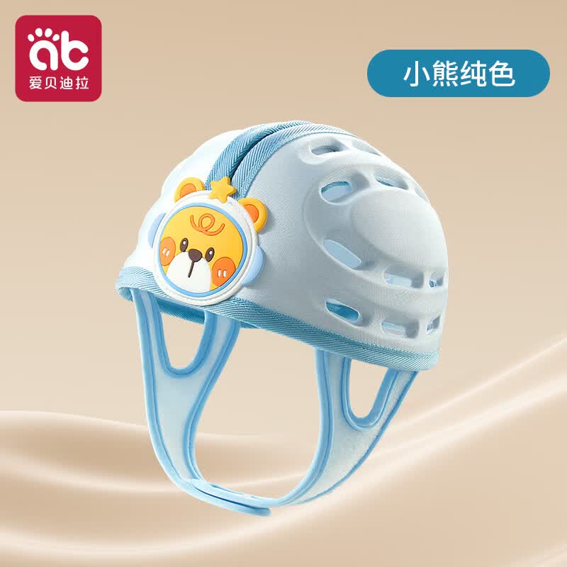爱贝迪拉（AIBEDILA）婴儿护头防摔神器宝宝头盔学走路夏天保护儿童安全防摔帽学步防撞 儿童防摔帽-宇航小熊-蓝色