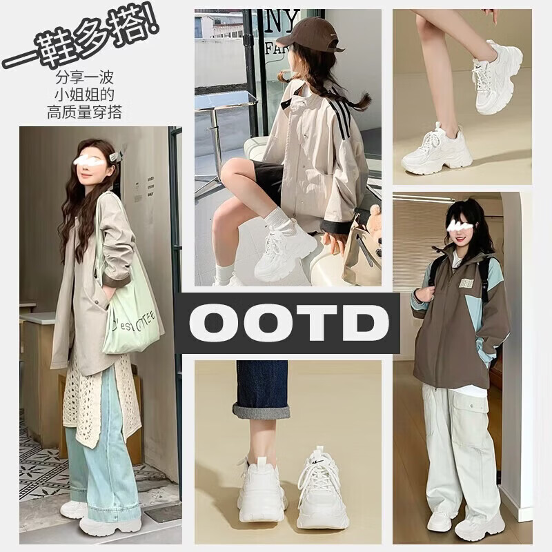 回力女鞋厚底增高老爹鞋女款2026新款春季休闲鞋子女爆款白色运动鞋 米白色【6.5cm厚底增高】 37