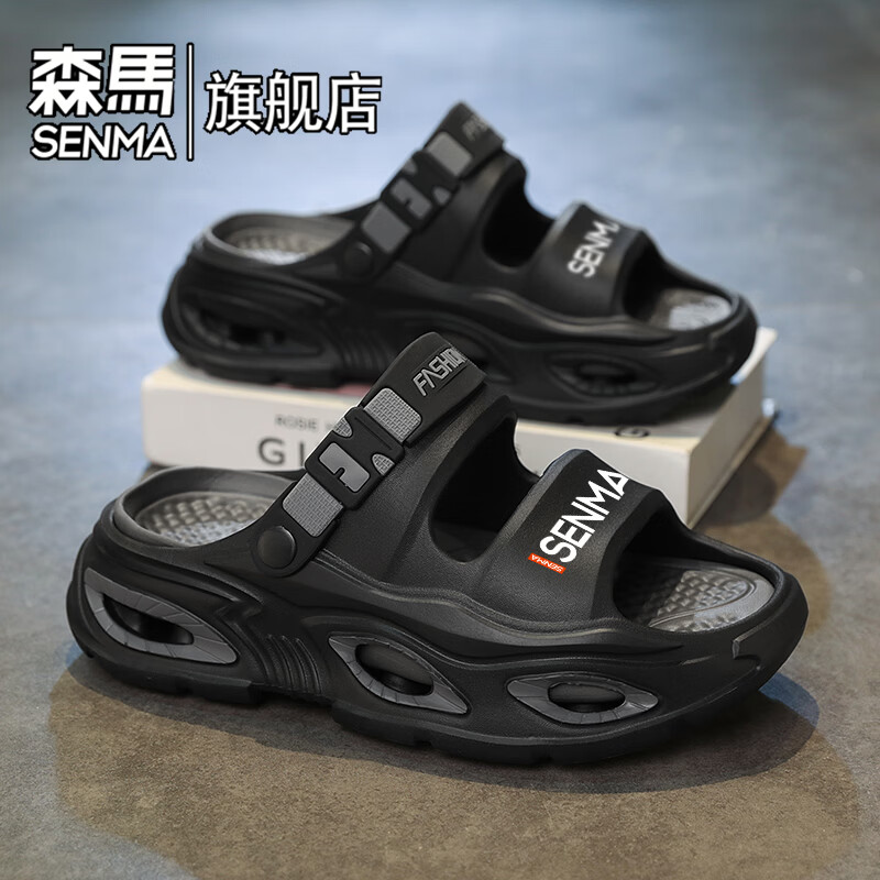 森馬凉鞋男款夏季新款外穿踩屎感防滑运动拖鞋男士厚底耐磨海边沙滩鞋 黑灰【基础款】 42-43 【现货秒发】