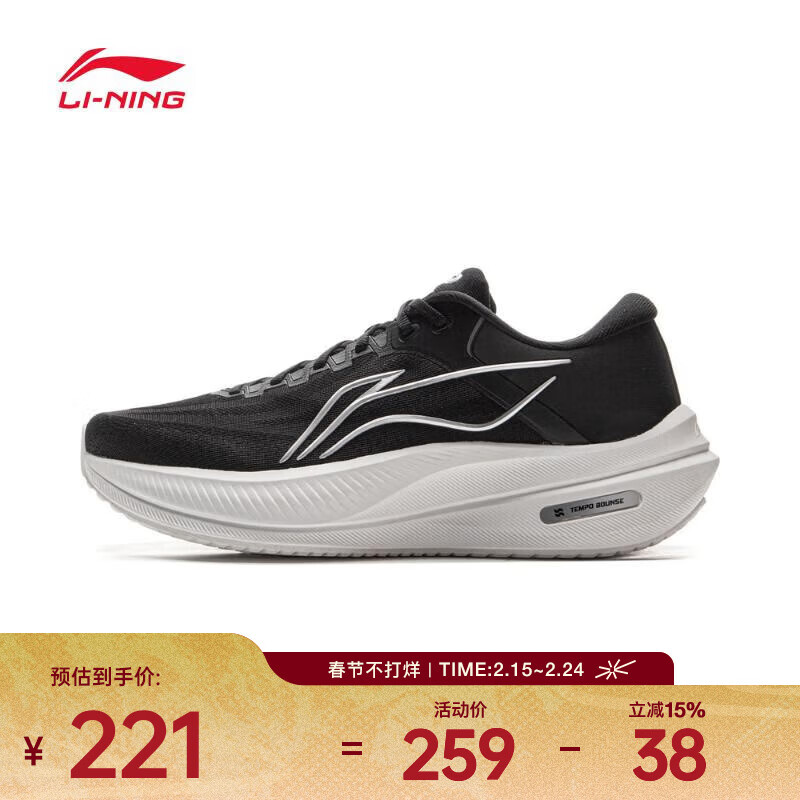 ���� ��LI-NING��2025������ԽӰ5�ܲ�Ь ARHV015-7 42