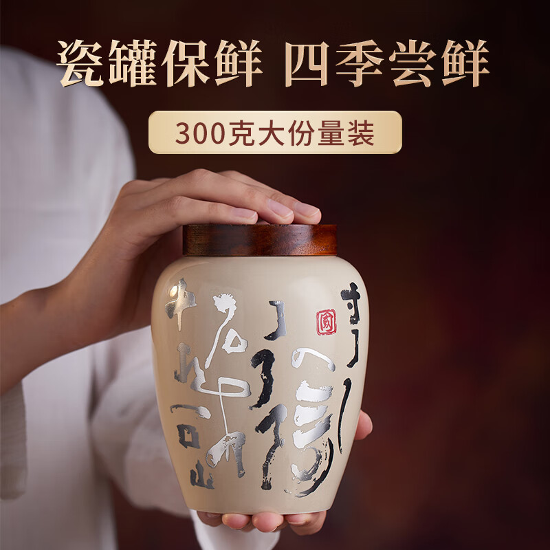 西湖工夫西湖龍井2024新茶梅家塢明前龍井茶特級高端茶葉禮盒裝送領(lǐng)導綠茶