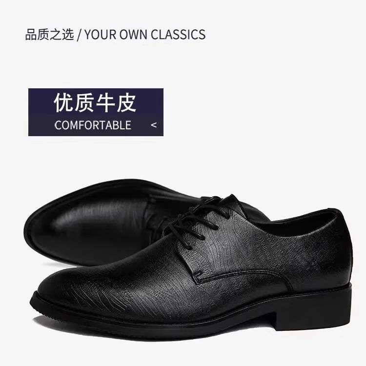 Walker Shop轻奢皮鞋男款尖头系带中年商务正装男鞋休闲内增高软底皮鞋透气 黑色内增高【品牌男鞋 礼盒包装】 39