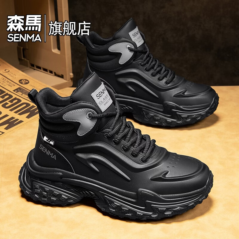 森馬高帮鞋男2026年新款春季百搭休闲运动鞋男士皮面防水增高老爹潮鞋 黑色【基础款】 39 标准码数/现货秒发