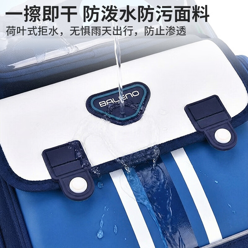 班尼路（Baleno）书包小学生男生2026新款减压护脊儿童书包大容量超轻双肩背包男孩 【防泼耐磨面料】蓝色大号（无太空人挂件）