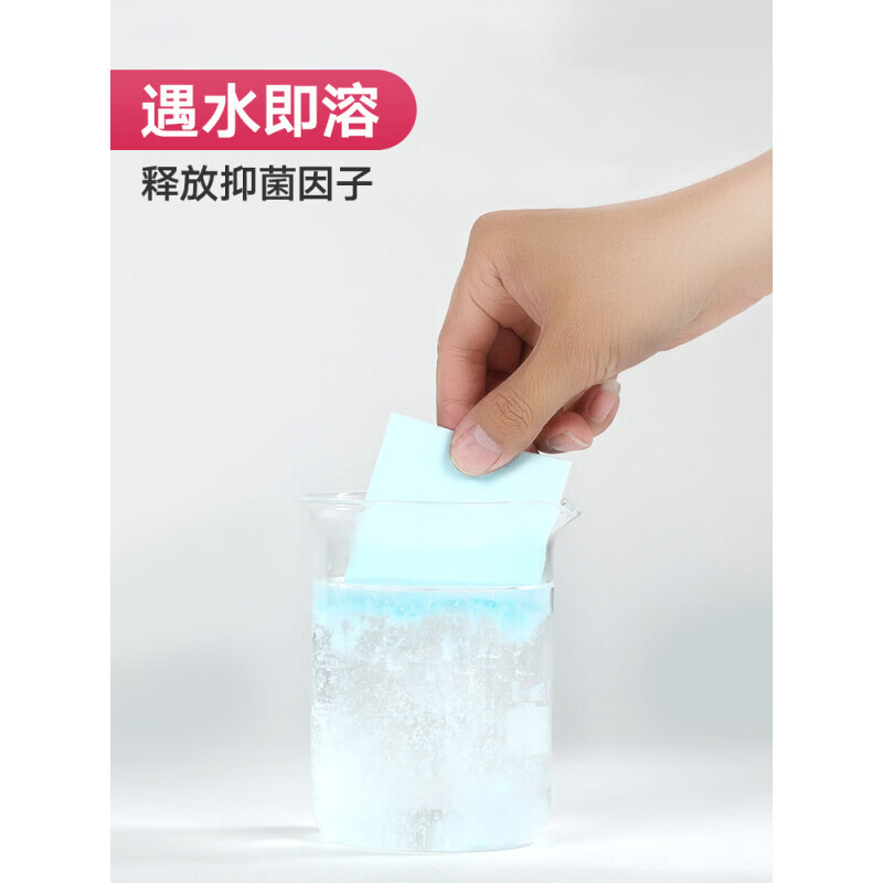 JEPOO多效地板清洁片瓷砖护理拖地液家用去污清香剂木地面清洗神 90片1袋