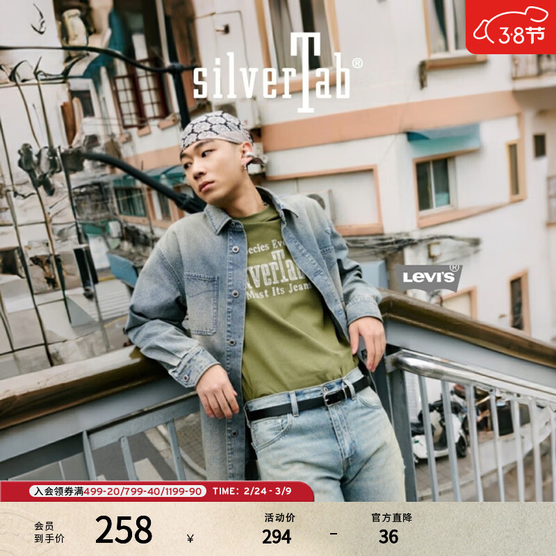 Levi's?SilverTab?25���¿���ʿ��ʽ��������ţ�мп����� ���� 004GK-0001 XL ����ƫ��