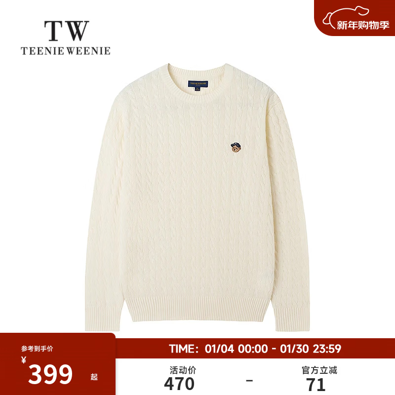 Teenie Weenie【云朵毛衣】小熊男装2025秋冬新品圆领绞花软糯针织衫男女同款 象牙白 M (170)