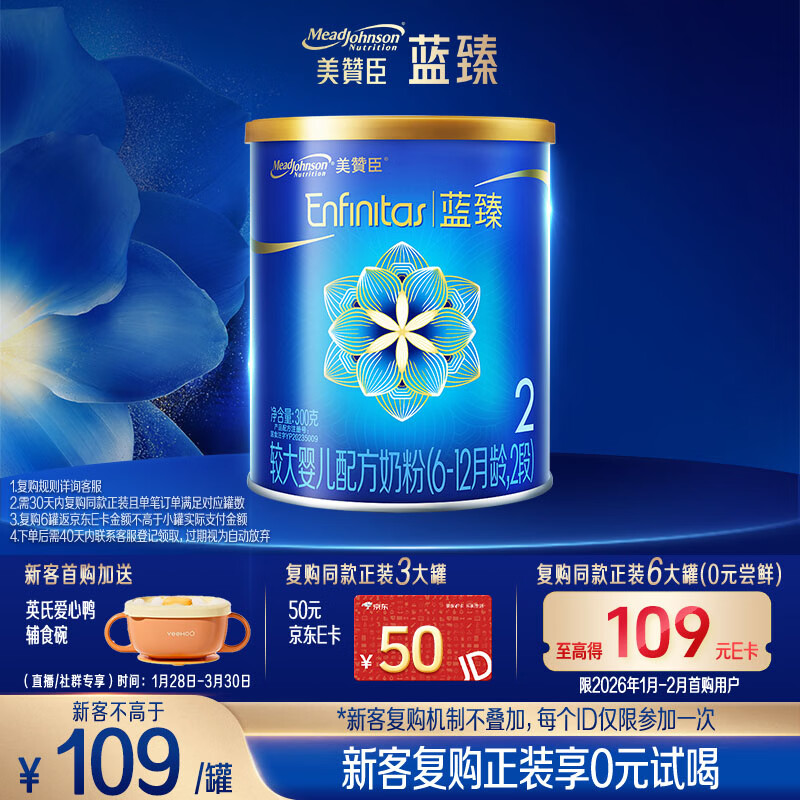 meadjohnson/���޳� ���� 2�� Ӥ���̷� 300g 1�� 109Ԫ
