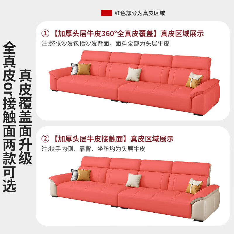 欧卡蔻2026新款沙发客厅意式极简现代牛皮北欧贵妃乳胶真皮沙发大小户型 (3.0米)双人位+单人位+贵妃 旗舰版接触面加厚头层牛皮