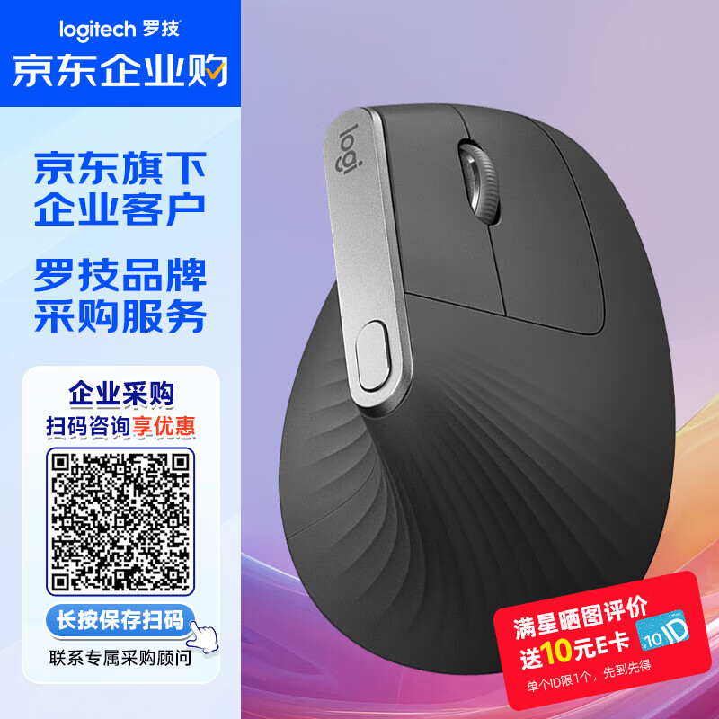 �޼� MX Vertical ������� ��ģ ����� ��ɫ