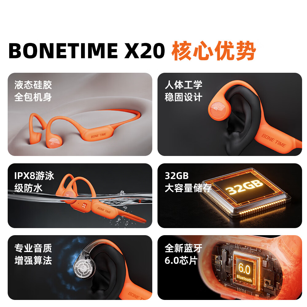BONETIME【分期免息】骨时X20游泳耳机骨传导IPX8级防水运动自带32G内存耳机跑步骑行长续航蓝牙骨传导耳机 【旗舰版】闪电橙 | 游泳8级防水+32GB内存 赠收纳包+耳塞