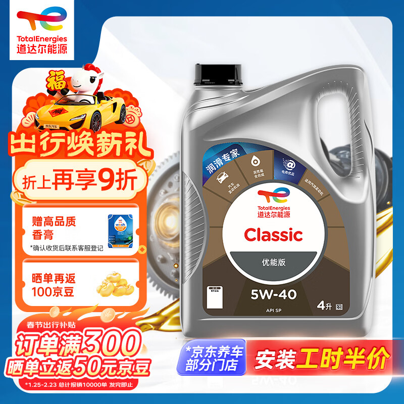 �������Դ������ȫ�ϳ�5w-40�������������������ܰ�4L API-SP