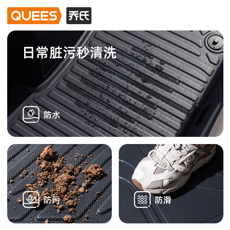 乔氏汽车脚垫tpe适用于大众速腾迈腾帕萨特途观L朗逸宝来探岳途岳探歌 TPE全车+黑色澳兰绒毯【高密耐磨】 大众帕萨特   2019-2026年