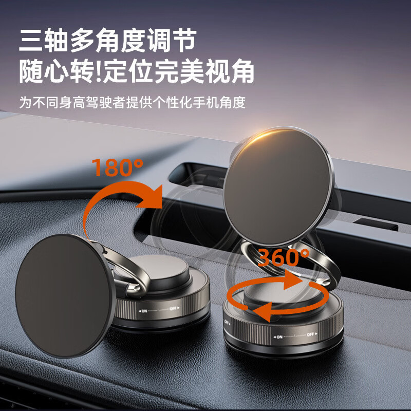 真空吸盘磁吸手机支架多功能车载2025新款中控台防抖导航车内 黑色【塑料款】