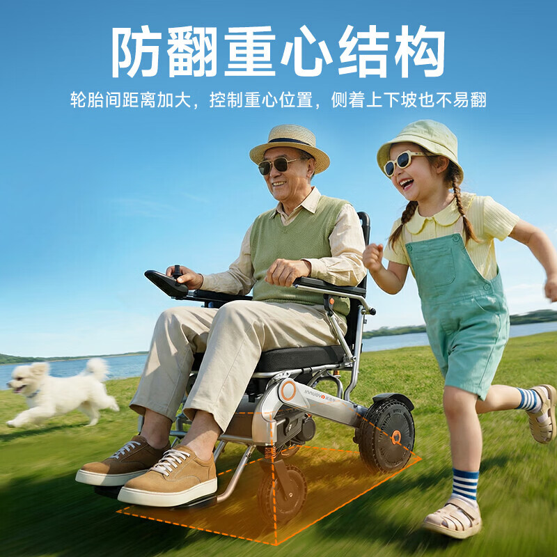 英洛华电动轮椅车老年人全自动轻便可折叠旅行智能便携代步车 三重防翻丨四重减震丨锂电12AH 电助推丨铝车架+碳轮毂丨600W联宜电机