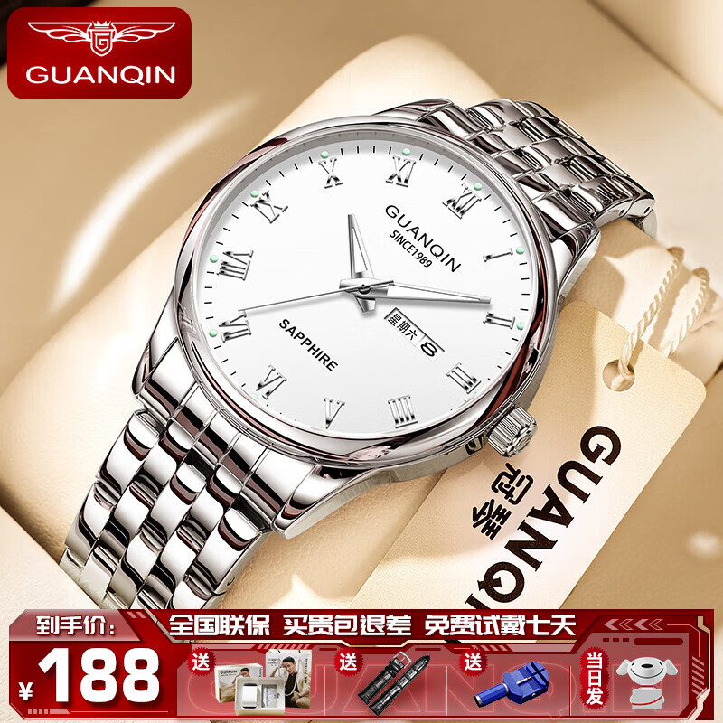 冠琴（GUANQIN）男士手表瑞士品质耐磨防水夜光全自动机械表双日历手表男机械表 机械风格SY款-精钢白面