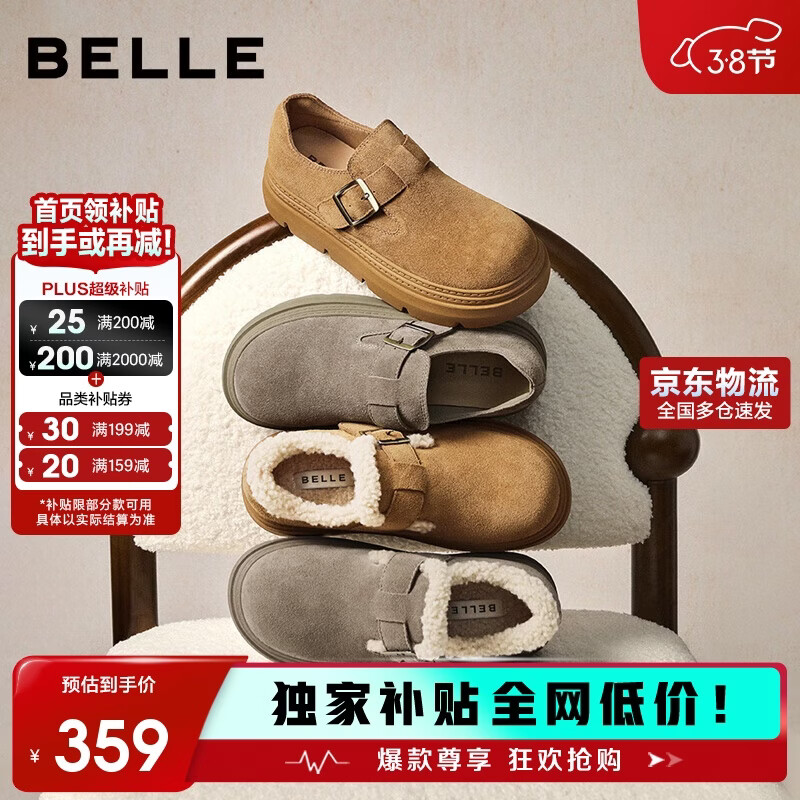 百丽厚底保暖毛毛鞋女冬季二层牛皮复古勃肯鞋JD009DM5 灰毛里 37