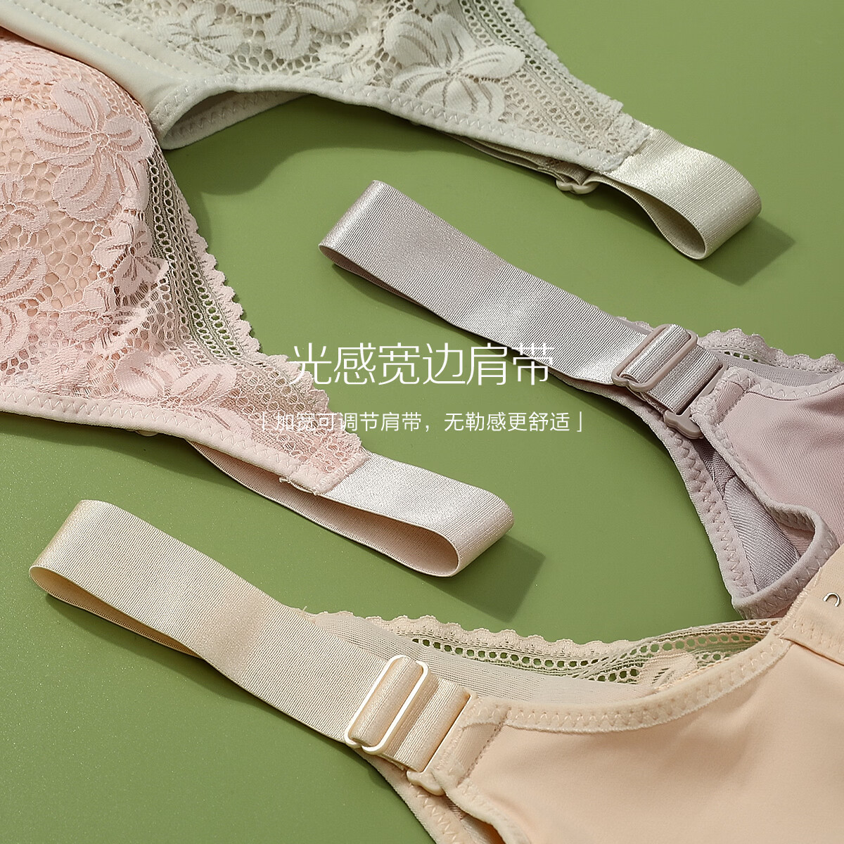 红豆居家女士文胸聚拢性感蕾丝无钢圈舒适透气调整型薄文胸胸罩 藕粉 90B