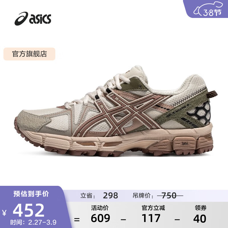 亚瑟士ASICS男鞋女鞋舒适运动鞋户外越野慢跑鞋复古耐磨 GEL-KAHANA 8 灰色/砖红色(女款) 37