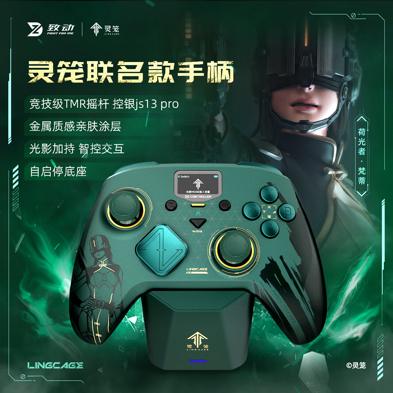 �¶� ���䴫������������������Ϸ�ֱ�����к�������Switch�ֱ�����PC�ֻ�steam����NSswitch2