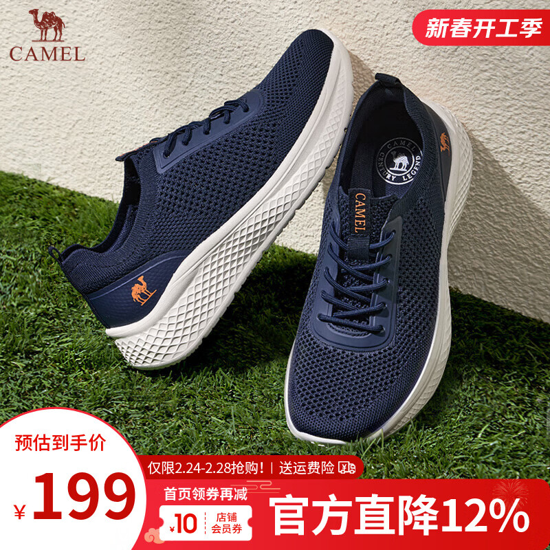 骆驼（CAMEL）健步鞋春季新款轻量网面透气软弹休闲舒适飞织男鞋 G15S380053 深蓝色 42