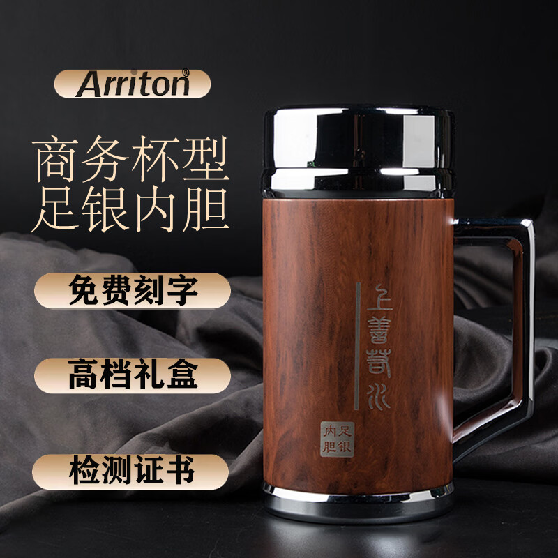 亚利顿商务足银水杯保温保健杯银茶杯银杯子内胆男士手柄杯泡茶杯送领导 浅蓝色【480ml】