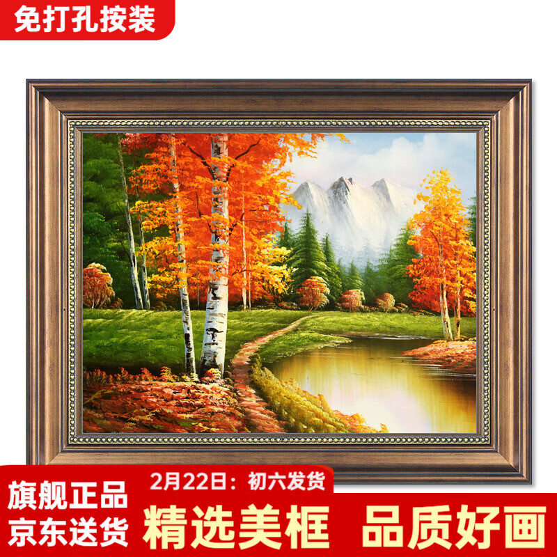 柳莺花燕美式招财装饰画客厅走廊挂画欧式风景山水壁画餐厅墙画饭厅仿油画 C-鸿运高照 55cm*45cm